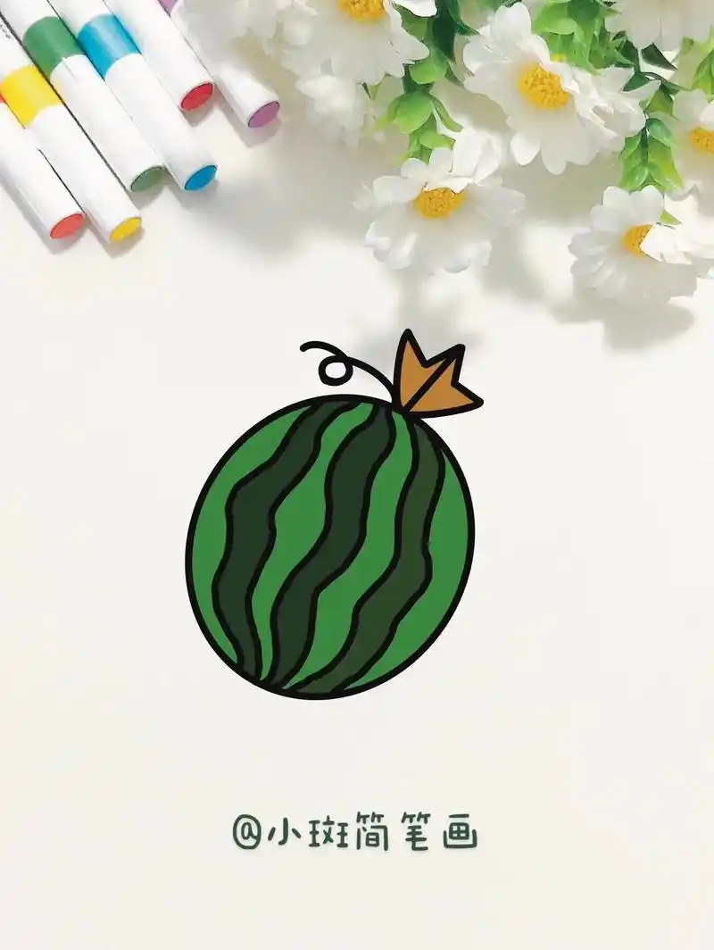 这个西瓜简笔画太简单了一学就会#儿童简笔画  - 抖音