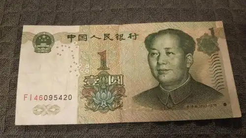 【中国纸币_no19】 人民元 1元 1999年 fi46095420