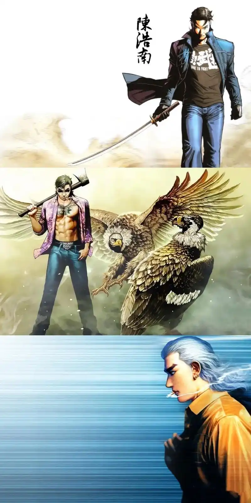 黑道巨星#古惑仔漫画 #陈浩南 #大梵 - 抖音