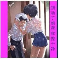 谁有雨后小故事的球球表情