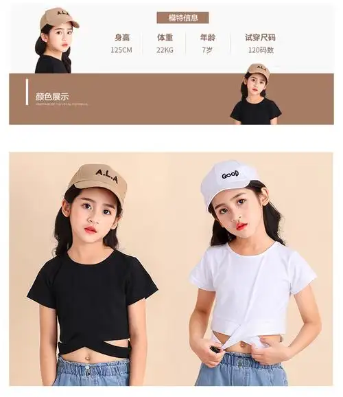 韩版女童t恤高腰短款露肚脐洋气洋气潮短上衣表演走秀炸街夏童装