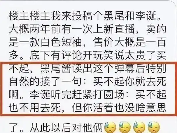 回顾李诞和笑果文化终于为自己的狂妄付出了代价