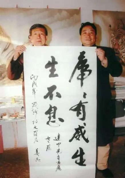 原创姜昆一幅书法作品价值1万,粉丝:写出了艺术美,不是名人书法!