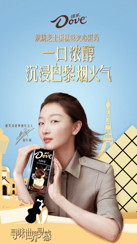 芝士控在哪里?我又双叒挖到新宝贝了