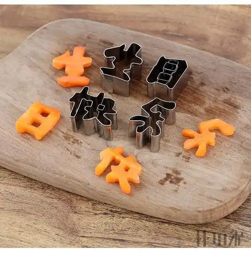 29jy 生日快乐 煎蛋爱心模【图片 价格 品牌 报价】-京东