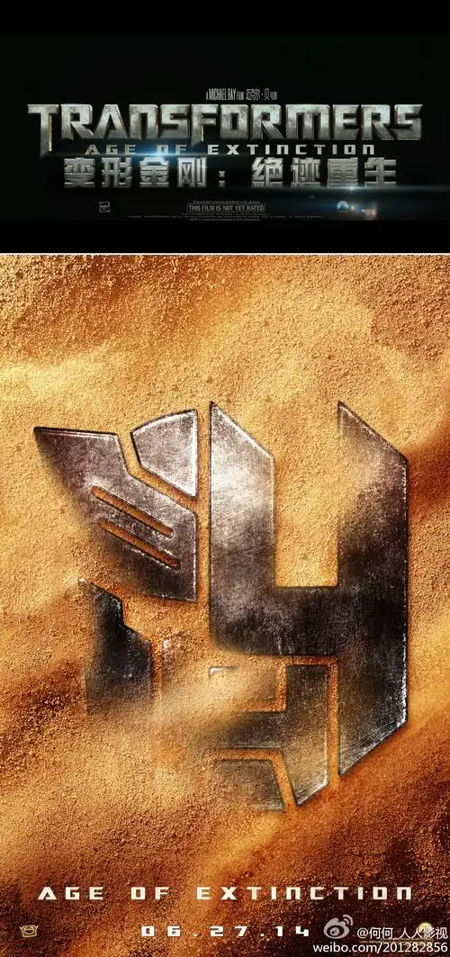 变形金刚4:绝迹重生#  diy中文特效海报图床11:博派标志
