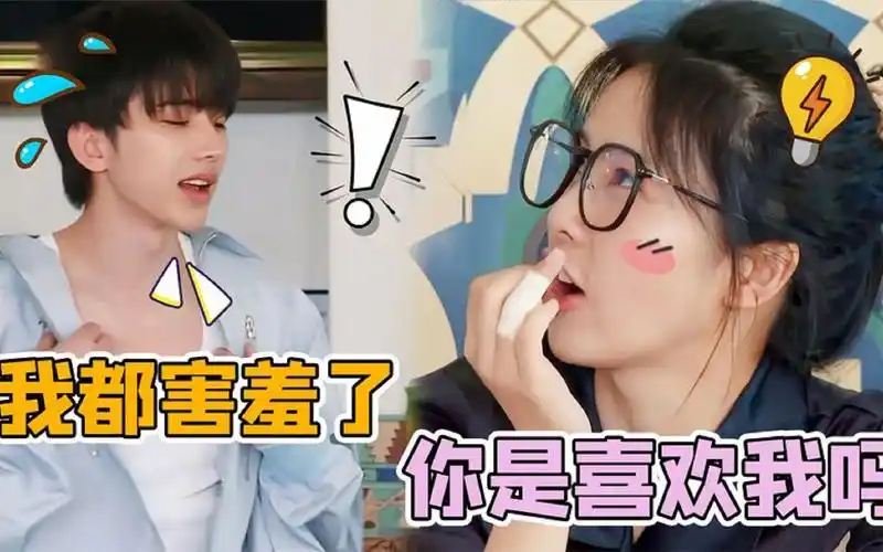 白鹿的"后宫":与蔡徐坤互抱还搂腰,看杨颖时眼神都拉丝