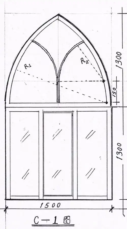 要设计一扇由半圆与矩形拼成的拱形窗户,问当周边长给定为1米时,如何