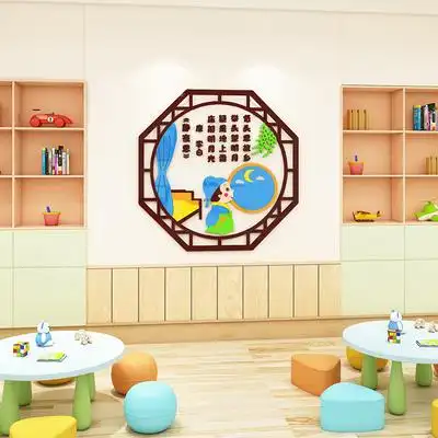 幼儿园教室墙面装饰环创主题国学文化小学班级布置古诗词贴画墙贴