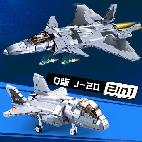 乐高现代军事j20空中战斗机模型男孩益智拼装塑料积木