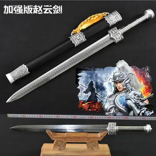 热销藏刀 开刃_龙泉剑镇宅宝剑赵云剑一体剑八面花纹钢冷兵器汉剑收藏