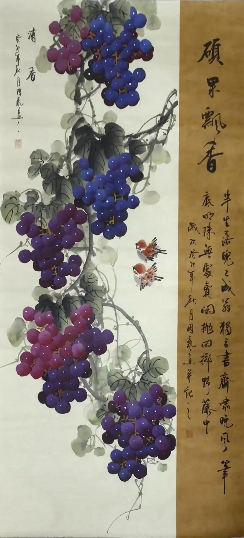 国画#葡萄 - 抖音