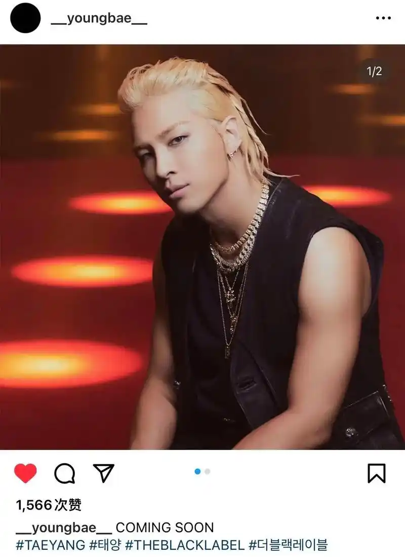 那就期待一下#东永裴 的vibe吧99#权志龙 #崔胜铉 # - 抖音