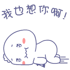 【搞笑表情包小师妹宣】【表情图片添加到微信表情的方法】保存图片到