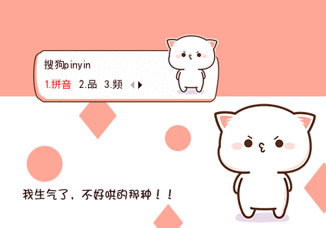 500_350gif 动态图 动图