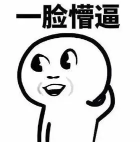 一脸茫然简笔画小李外传简笔画简笔画小表情大合集图片各种常见表情的