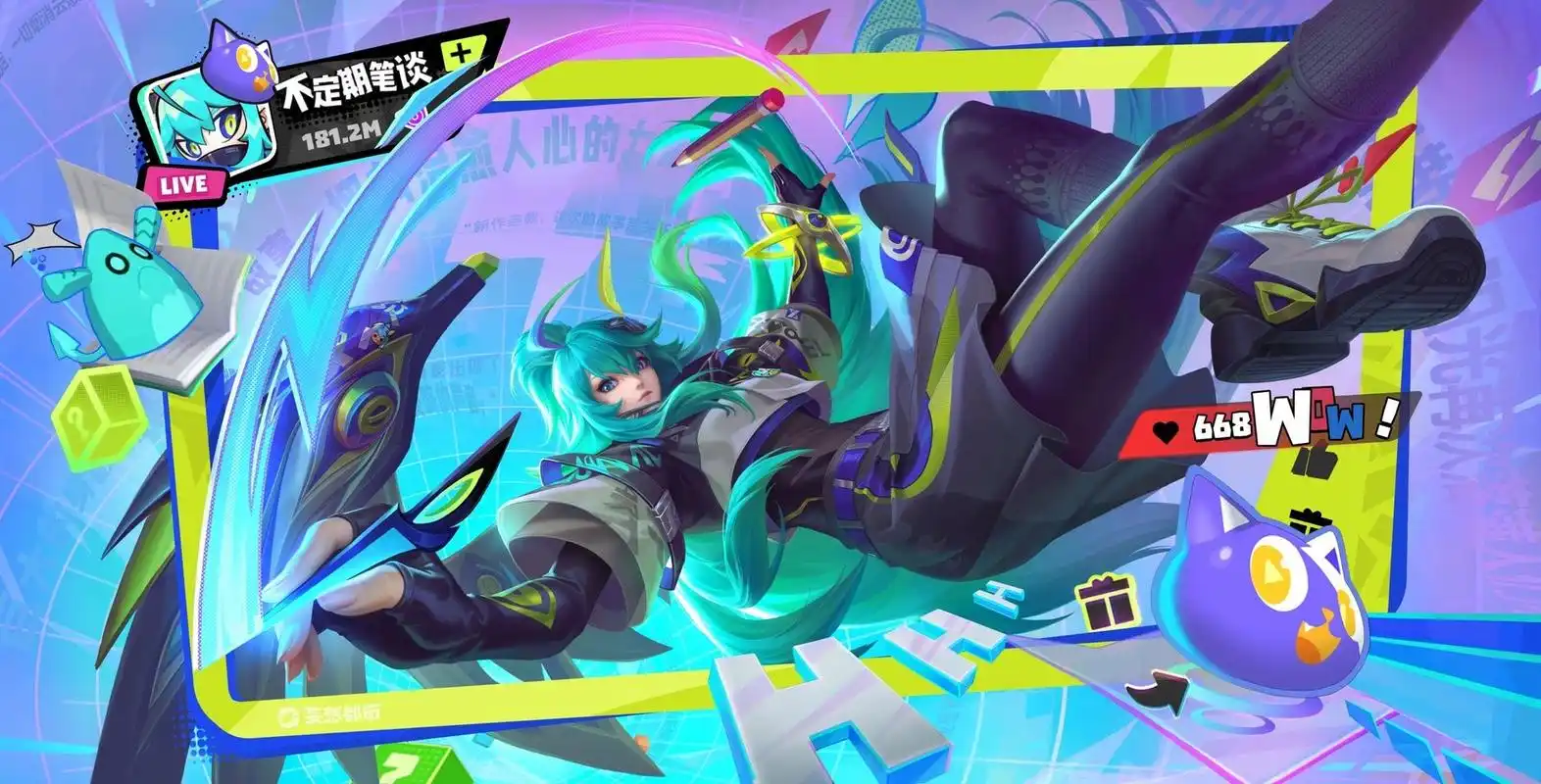 上官婉儿妄想奇谈皮肤##上官婉儿新皮肤爆料#  海报还是很漂亮的