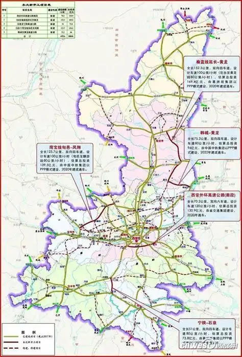 陕西省十四五铁路规划图陕西省十四五铁路规划图2035年2022已更新今日