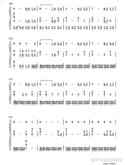 钢琴伴奏谱双手简谱双版本胡歌风起时琅琊榜主题曲