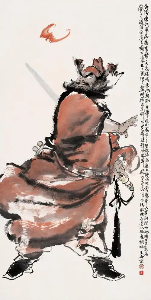 1080钟馗立轴纸本