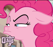 小马宝莉哼拒绝摇头gif动图_动态图_表情包下载_soogif