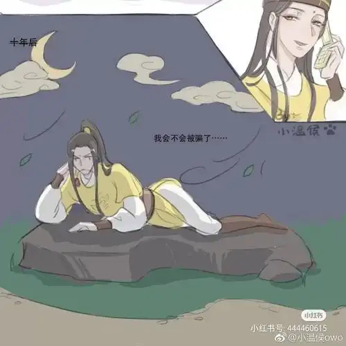 魔道抽卡(四) - 半次元 - acg爱好者社区