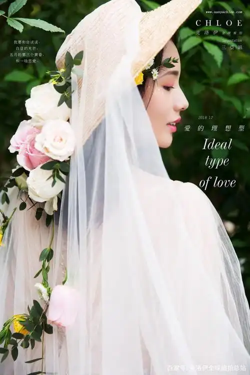 新娘子的头纱应该如何佩戴?方法都在这里!