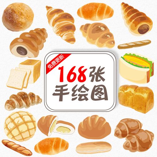 面包店咖啡店面包手绘图牛角包菠萝包手绘图图片菜单海报外卖图片