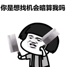 いそ) 中文:喜欢想象 幻想 日文:会应酬,恭维话,招待 暗算(あんざん)