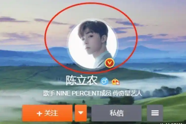 npc两周年纪念日,谁注意到蔡徐坤陈立农的头像?粉丝不淡定了