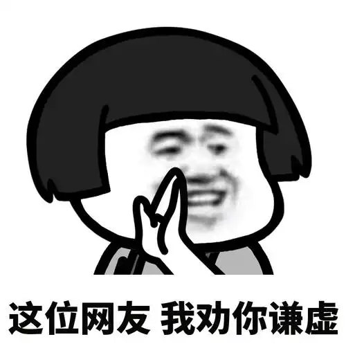 热门表情包原图精选181个表情20190217