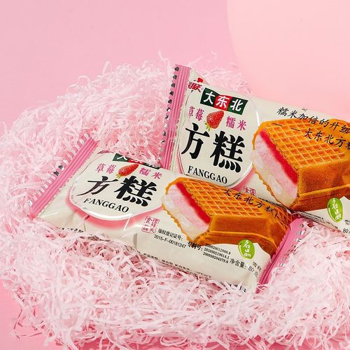 20支礼拜天东北北方糕咸蛋黄草莓红豆糯米威化冰淇淋