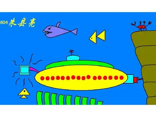 电脑画图作品5ppt