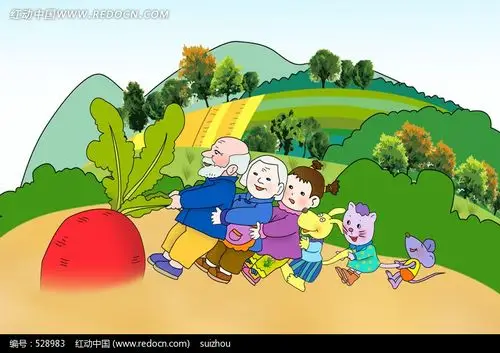 拔萝卜卡通图
