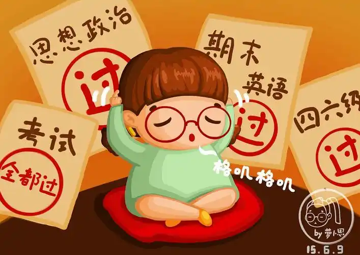 求拯救考试|插画|新锐潮流插画|萝卜思1992 - 原创作品 - 站酷 (zcool