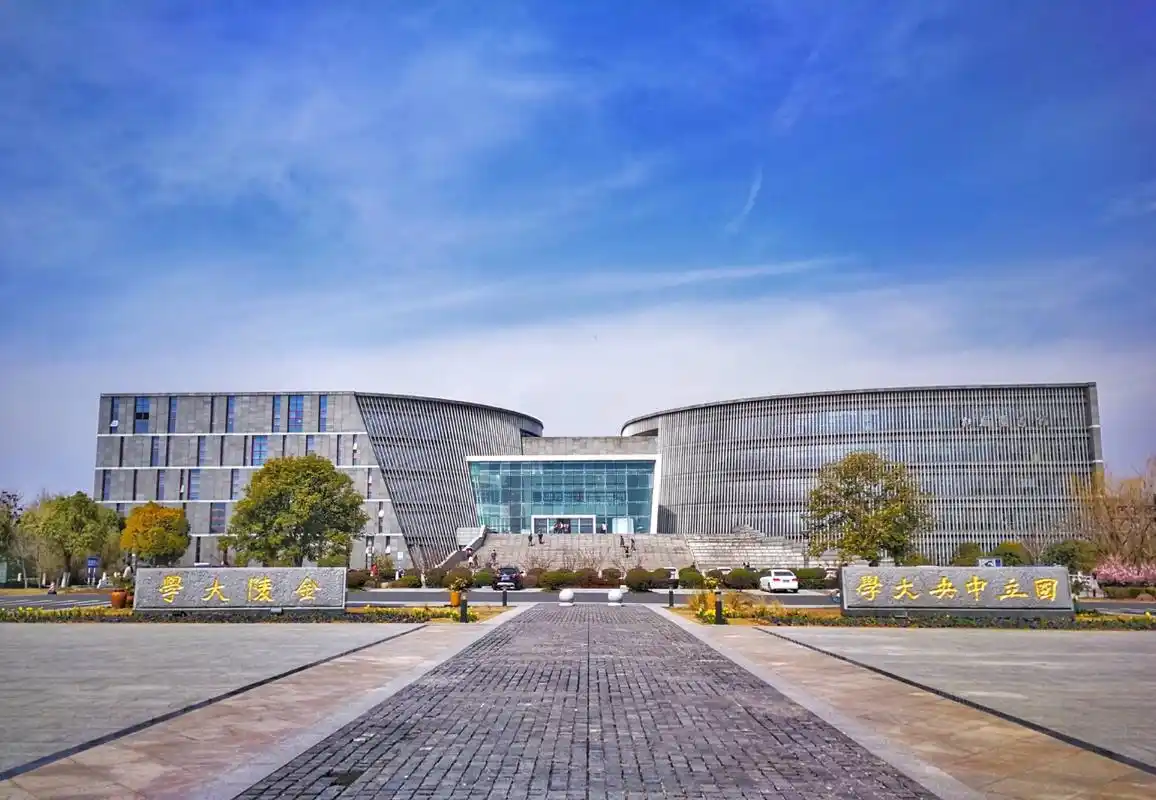 2019南京大学_旅游攻略_门票_地址_游记点评,南京旅游景点推荐 - 去哪