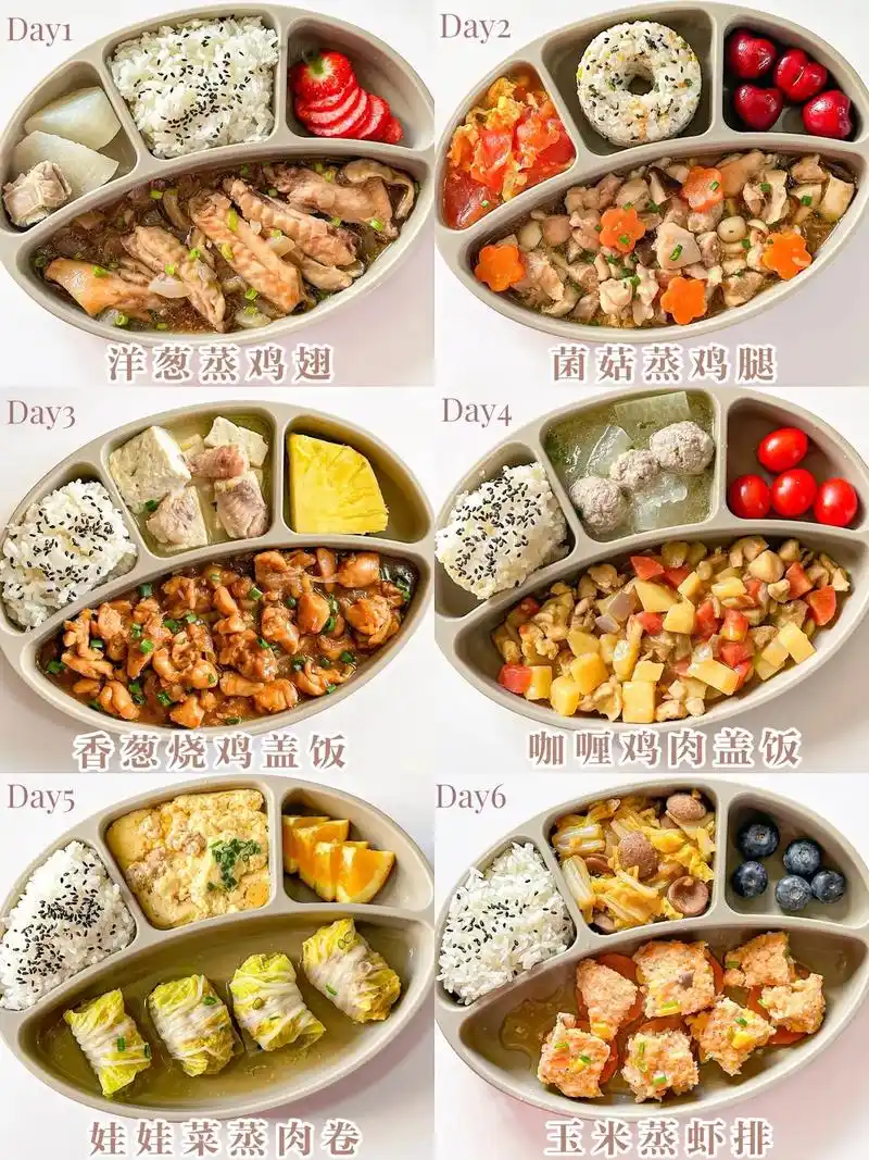 1岁 宝宝辅食‼️春季午/晚餐食谱照着吃.妈妈们还在头疼不知 -