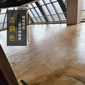 仿古地坪漆水泥地面漆水性地板漆室内耐磨工业风艺术复古做旧油漆 10