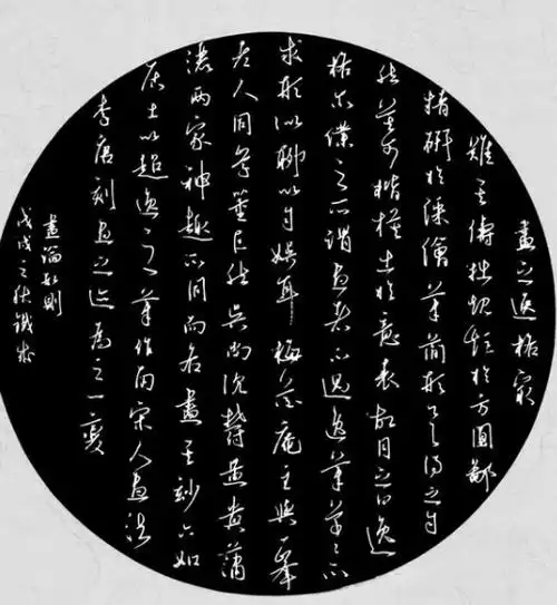 免费艺术字在线设计图片_艺术字体在线生成器_艺术字体转换器 - 英文