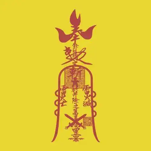 可化解小人恶缘,兴道送给大家斩小人壁纸,总被暗箭,流言中伤?