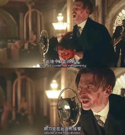 宣布接管-我被选中了-今日份台词分享#浴血黑帮  #浴血黑帮汤米谢尔比