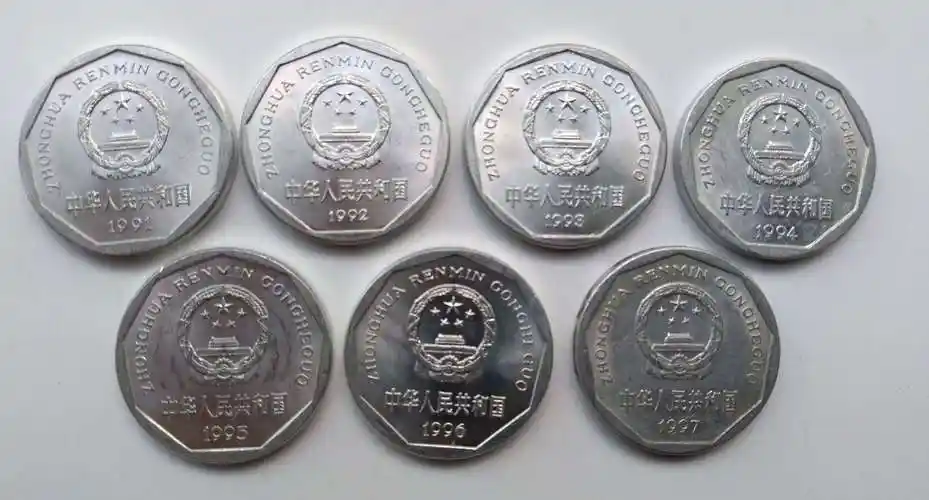 人民币硬币收藏
