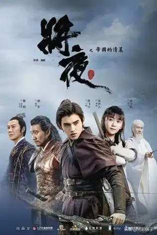 神仙电视剧前十排名神仙连续剧排名