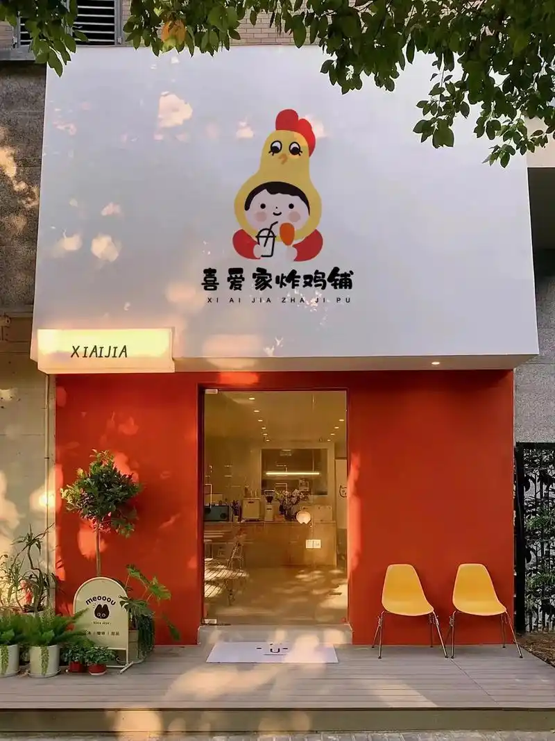 韩式炸鸡logo设计卡通手绘可爱.#logo设计 #韩式lo - 抖音