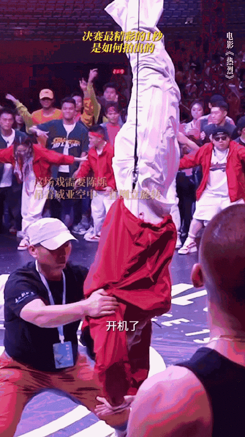 王一博陈烁倒吊旋转五十多圈#去年7月热烈拍摄期间,王一博连续吊威亚