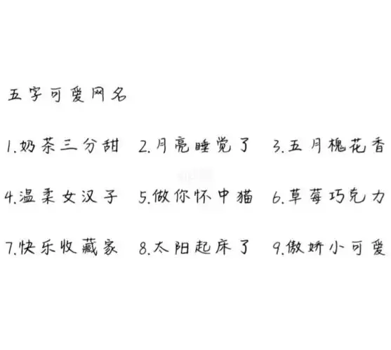 二转请注明!_女生网名_素材_素材其他