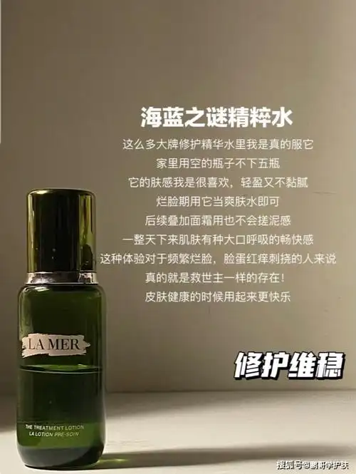 原创春敏这个季节用什么精华水呢这6款热门精华水更适合春季去选择