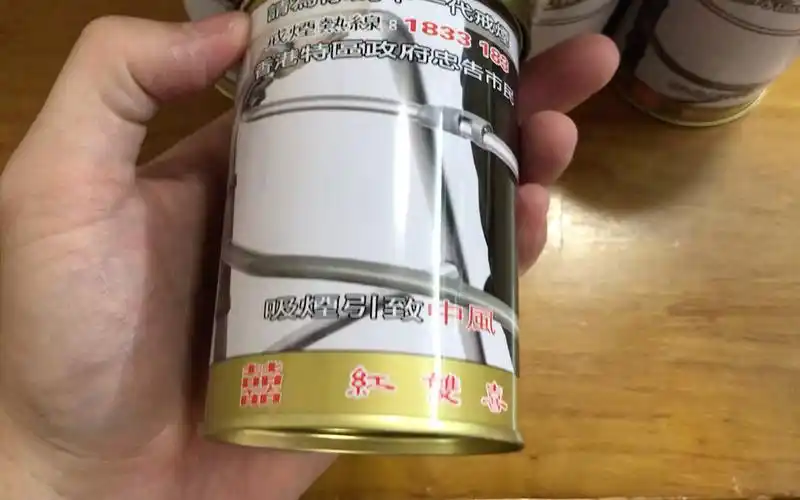 南洋兄弟红双喜经典罐装 13毫克港免版