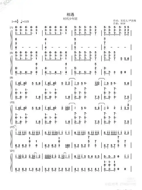 相遇钢琴谱 - 时代少年团 - 数字双手第1张