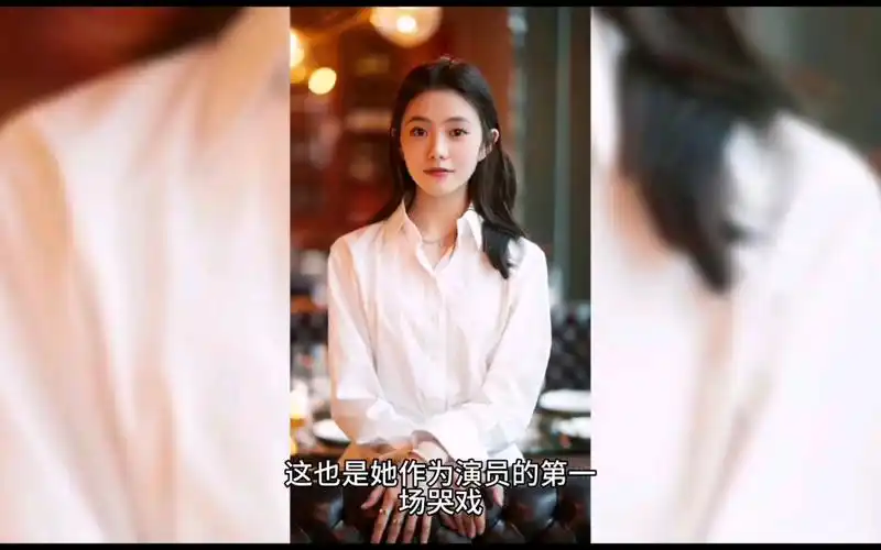 21岁的谋女郎,张浩存